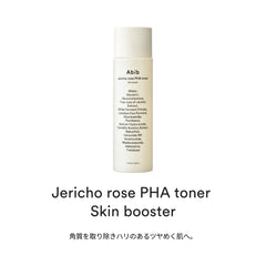 Abib Jericho Rose PHA Toner close-up highlighting hydrating texture