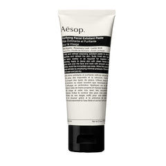 Aesop Purifying Facial Exfoliant Paste front view showing creamy texture for gentle cleansing