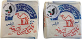 Al-Jamal Palestinian soap bars olive-oil-bottle highlight nourishing Holy Land skin care.