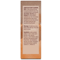 Ambi black soap ingredients highlight shea butter and vitamin E for nourishing cleanse.