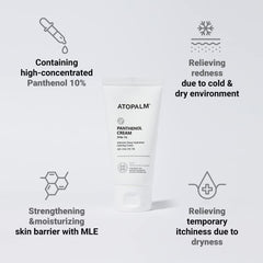 ATOPALM Panthenol Cream used as sleeping pack on dry days for extra moisture.