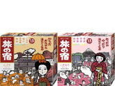 Birsppy Tabino Yado milky packet ready for a soothing bath ritual.