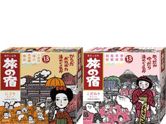 Birsppy Tabino Yado milky packet ready for a soothing bath ritual.