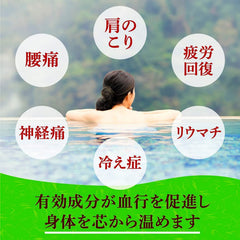BUTO YAKUSEN Tour powder dissolving in warm water with a soothing atmosphere