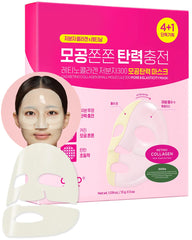 CKD Pore Elasticity Mask packaging ready for convenient at-home pore refining.