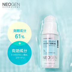 DERMALOGY Real Ferment Micro Serum label closeup highlights brightening with niacinamide and glutathione.
