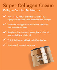 DHC Super Collagen Cream jar open reveals creamy texture ideal for hydration.