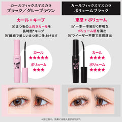 ETUDE Curl Fix Mascara brush close-up shows square-edge design for precise curling.