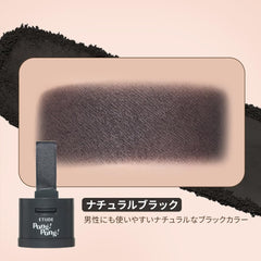ETUDE Hair Pang Pang hairline touch-up blends naturally for thinning areas.