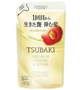 Finetoday TSUBAKI bottle pour highlighting conditioner for voluminous, glossy hair