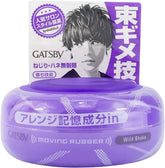 Gatsby Moving Rubber Wild Shake bottle close-up shows strong hold styling potential.