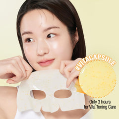 GOODAL Green Tangerine Vita C Gel Mask color-changing gel indicating optimal absorption.