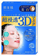 Hadabisei Kracie packaging outer box highlights moisture and brightness potential.