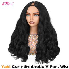 HANNE Yaki Curly V Part Wig natural black side view for versatile styling