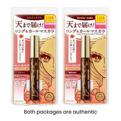 Heroine Make Brown Waterproof Mascara brush detail showing curling-enhancing wand
