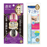 Heroine Make Tubing Mascara waterproof wand-application for smooth, smudge-resistant lash definition.