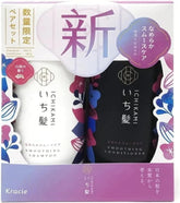Ichikami Smooth and Sleek Shampoo bottle promotes smooth, manageable hair