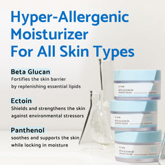 IUNIK Beta-Glucan barrier cream close-up texture supports skin barrier and resilience.