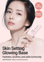Jung Saem Mool glowing base swatches on skin show natural radiance