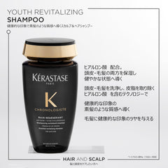 Kerastase Chronologiste Regenerant Shampoo lather closeup demonstrates cleansing and smoothing action.