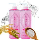 Kikumasamune 2in1 toner-lotion bottle delivering dual hydration for daily skin