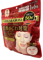 Kose Clear Turn mask on skin closeup showing hydrated texture and plump appearance