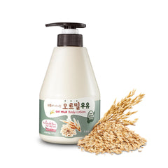 Kwailnara Oat Milk Body Lotion packaging highlights calming hydration for sensitive skin
