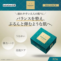 Lululun Precious Green sheet mask closeup with hydrated appearance.