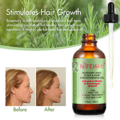 NIFEISHI rosemary oil dark glass packaging protects purity