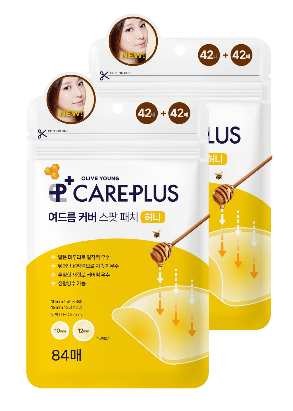 OLIVE YOUNG Care Plus Spot Patch box front for discreet acne coverage