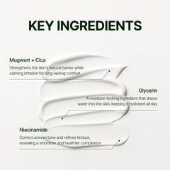 Orien Mugwort Zero Film Moisturizer dispenser ensures controlled application.