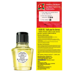Oshima Tsubaki Camellia Seed Oil 60ml bottle cap detail for travel