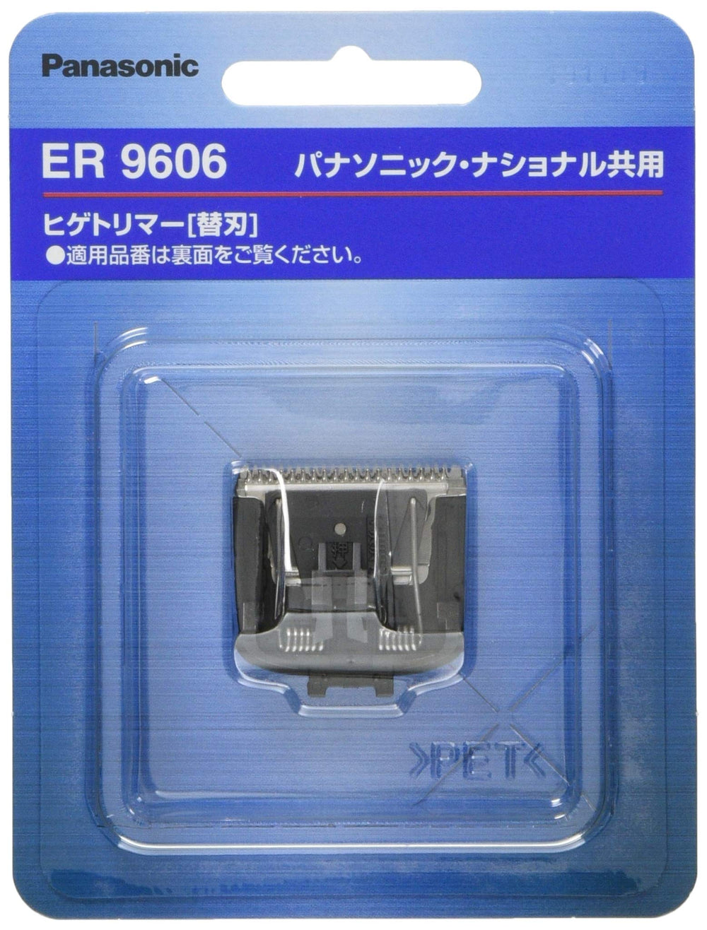 Panasonic ER9606 beard-trimmer blade closeup shows precise edge for even trims.