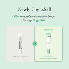 PURITO Centella Unscented Eye Cream swatch reveals light moisturization for sensitive skin.