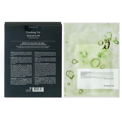 Pyunkang Yul PKY Ceramide close-up emphasizes moisture barrier support.
