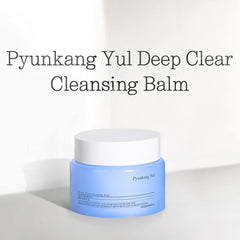 Close-up of PKY Deep Clear Cleansing Balm jar showing smooth texture and clean design.