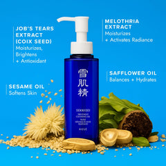 SEKKISEI cleansing oil texture close-up shows silky emollients.