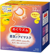Shokunin Megurism Gentle Steam Eye Mask Yuzu Citrus box shows calming aroma for evening routine.