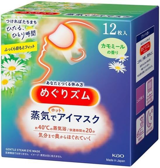 Shokunin Megurism gentle steam hot eye mask Chamomile; pack of 12 delivers calming warmth.