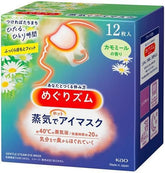 Shokunin Megurism gentle steam hot eye mask Chamomile; pack of 12 delivers calming warmth.