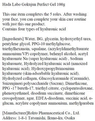 SKINLAB Hadalabo Gokujyun Perfect Gel applied around eyes for hydration