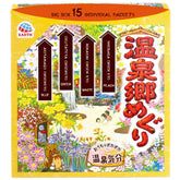 SOFIA BY ODE Earth Meguri bath powder packaging enhances at-home spa setup and scent experience.
