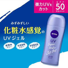 SOFIA BY ODE NIVEA Sun Protect Super Water Gel SPF50 on hand for easy skin protection on the go.