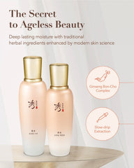 Sooryehan Bon Extra Moisture Emulsion bottle locks in hydration for smoother skin.
