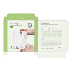 SUNGBOON EDITOR Centella and tea tree ingredient closeup suggests calming, balanced skin support.