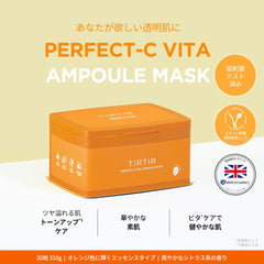 TIRTIR Galactomycetes Ampoule Mask sheet closeup with glossy finish.