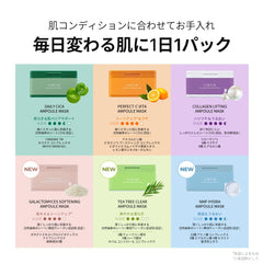 TIRTIR Perfect C Vita Ampoule Mask sheet closeup shows firm adhesion.