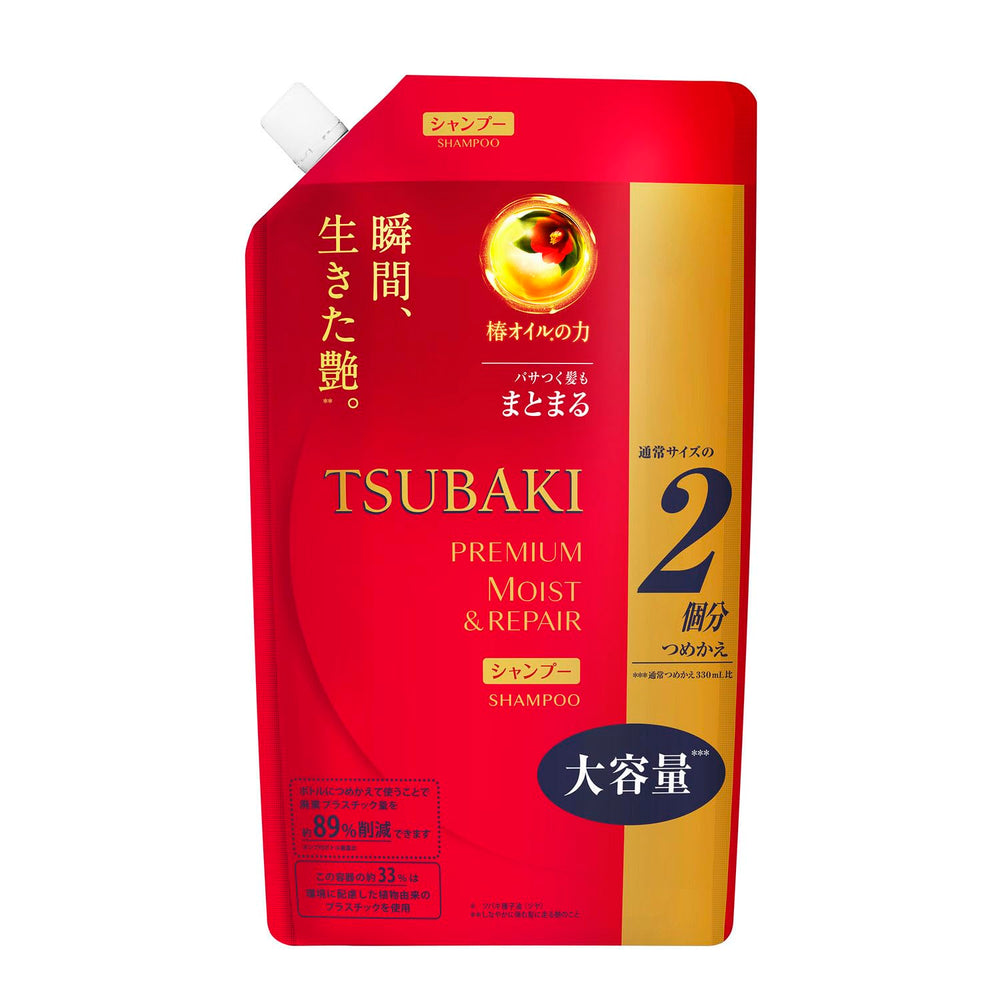 TSUBAKI Premium Moist Shampoo bottle emphasizes deep hydration for dry hair