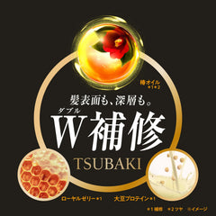 Tsubaki Premium Repair Conditioner pump dispenser enables clean, quick routine.