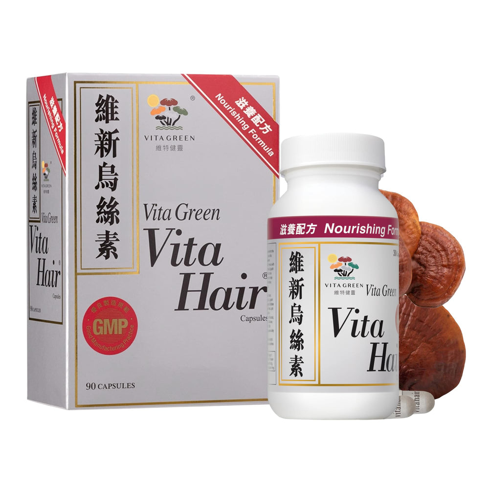 Vita Green Hair Growth Supplement bottle highlights herbal blend for fuller-looking, healthier hair.